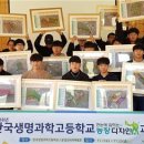 김봉수 농장 이미지