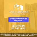 오복한우리 이미지