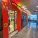 와와 노래연습장 이미지