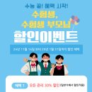 초록연