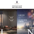 광교대광로제비앙 이미지