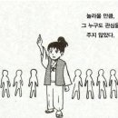 하루포차 이미지