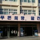 대성여자중학교 이미지