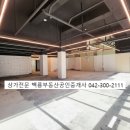 백룡 미용실