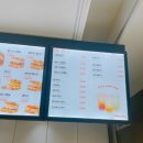 군산대 이삭토스트 이미지