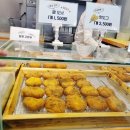 NR-1[경수대로]-하-30 | 송죽동 꽈배기 맛집 미성옥 근처 행복한찹쌀꽈배기 한일타운점에서 찾은 소소한 행복