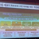 경기도수원교육지원청 2층 | 준비, 걱정 덜어준 「걱정말아요 슬기로운 초등생활」 토론회 후기 (늘봄학교·학교폭력·AI교육 총정리)