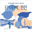 (주)우현 이미지