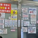 세븐일레븐 대전태평대로점 | 대전 여행 맛집 아이랑 원조 태평소 국밥 방문 후기