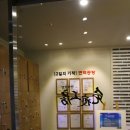 면역공방 이미지