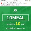 그랩컴퍼니 이미지