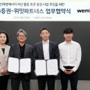 에너지파트너스 이미지