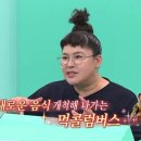 맛이최강이네 이미지