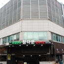 낙원정육 이미지