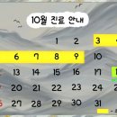 식사위여성의원 이미지