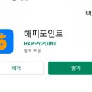 해피샌드 이미지