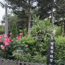 망원정마당 공중화장실 이미지