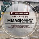 서귀포육가공