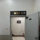 정관장서울대입구역점