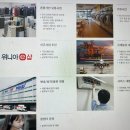 주식회사 위니아서비스 이미지