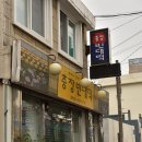 충장빈대떡 이미지