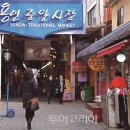 전통시장 이미지