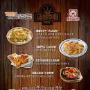 금성주점