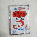 동해황기족발 이미지
