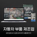 (주)탑아이엔디