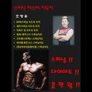 사이다짐