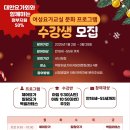 요가교실(오전반) 이미지