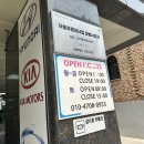 OK자동차정비 이미지