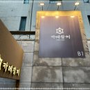 카메참치 이미지