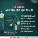 청신푸드