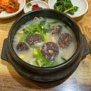 국밥짱 이미지
