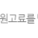 국제리번산업 이미지