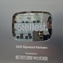 아이큐 안경 이미지