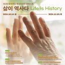 세대공감 이미지