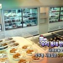 모두의 반찬 이미지