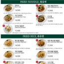 메콩타이 광교아브뉴프랑점 이미지