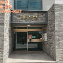 봉곡동199 이미지