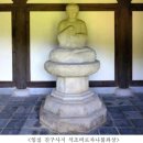 단국대학교 석주선기념박물관 | 청나라 연행기 「박지원 열하일기 초고본 일괄」 보물 지정- 「가평 현등사 아미타여래설법도」, 「양산...