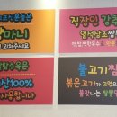 양마니탕수육 네이버블로그