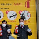 공단소방서(소래119안전센터) 이미지