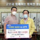 영광마트
