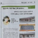 경의재 이미지