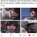 [230112-18] 명절 전 살크업 일기 후 .. 🫢💨 [ ಌ 미치에다 슌스케 ಌ • 올리브영 딜라이트 벌꿀약과...