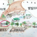 테이스트캠프 이미지