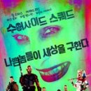 (주)원더스쿼드 이미지