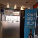 Am 미트 이미지